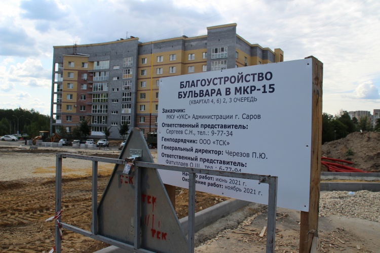 Бульвар в МКР-15 - 18.jpg Бульвар в МКР-15 - 18.jpg